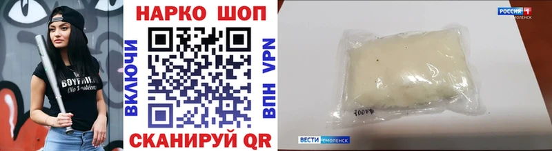 Виды наркоты Нефтекумск КОКАИН  A-PVP  Каннабис 