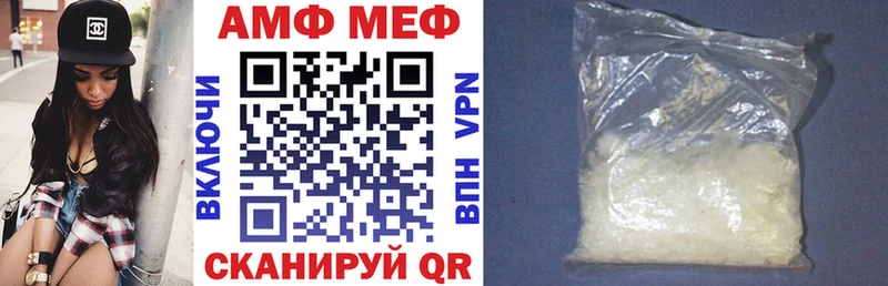 АМФ 98%  omg ссылка  Нефтекумск  купить наркоту 