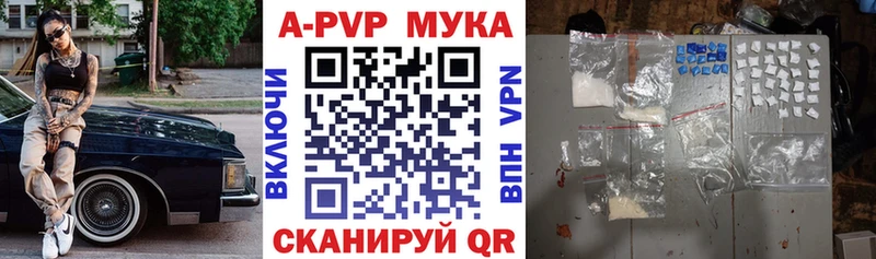 APVP СК КРИС  ОМГ ОМГ как войти  Нефтекумск 