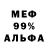 Метадон белоснежный River Rivoster