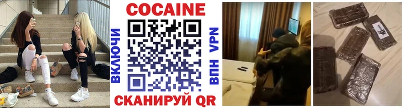 наркота  Нефтекумск  гидра маркетплейс  COCAIN Fish Scale 