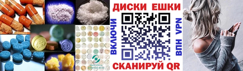 Экстази 300 mg  Нефтекумск 