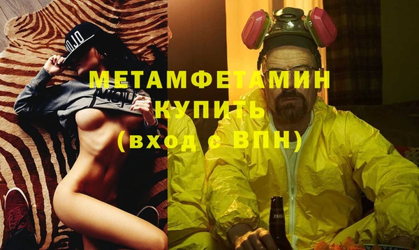 героин Балахна