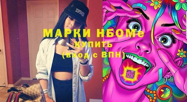героин Балахна