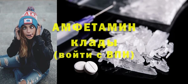 героин Балахна