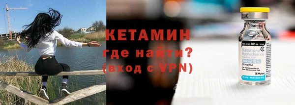 ALPHA-PVP Балабаново