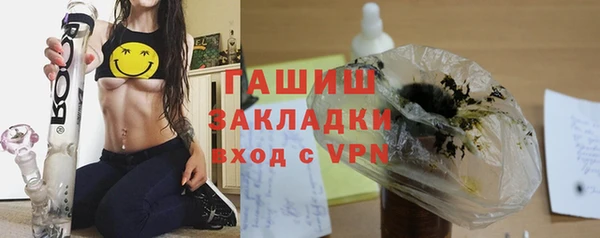 ALPHA-PVP Балабаново