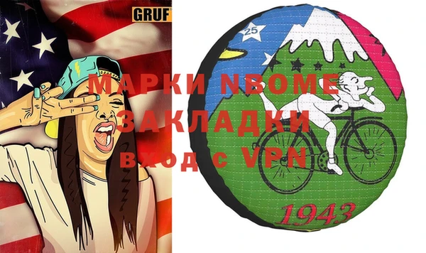 ALPHA-PVP Балабаново