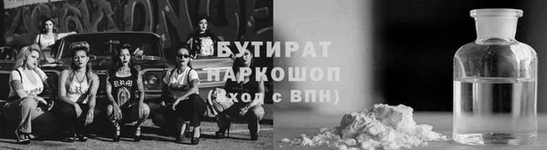 ALPHA-PVP Балабаново