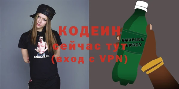 героин Балахна