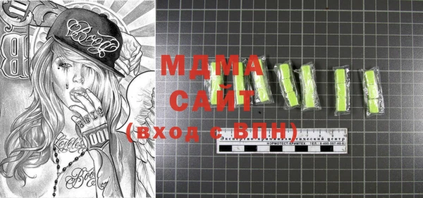 гашик Баксан