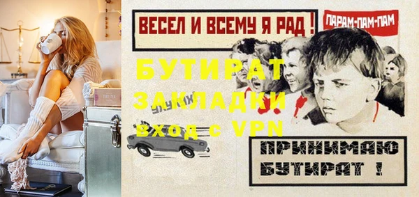 гашик Баксан