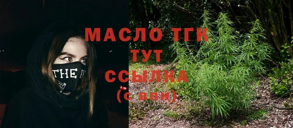 героин Балахна