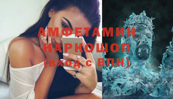 ALPHA-PVP Балабаново