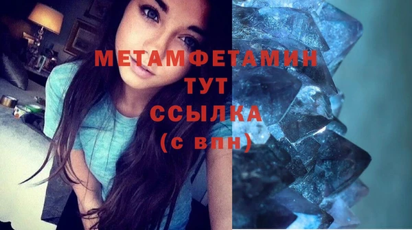 героин Балахна