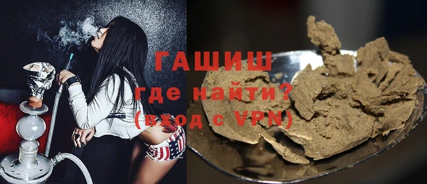 гашик Баксан