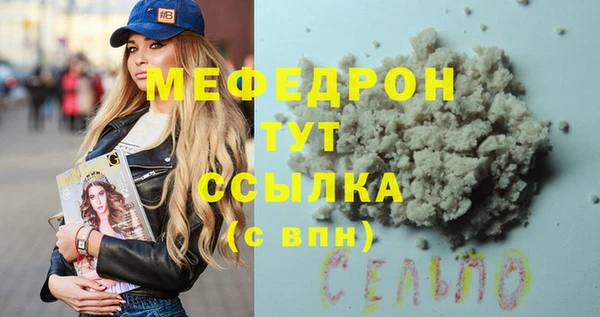 ALPHA-PVP Балабаново