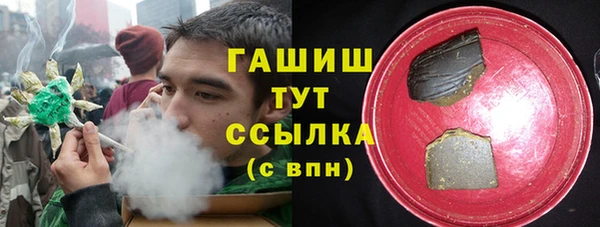 ALPHA-PVP Балабаново