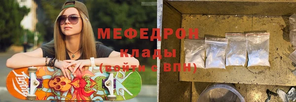 ALPHA-PVP Балабаново