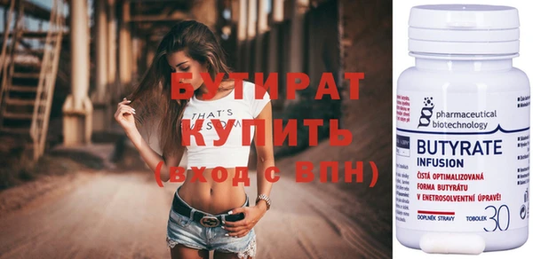 ALPHA-PVP Балабаново