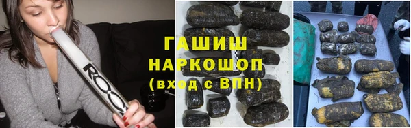 гашик Баксан