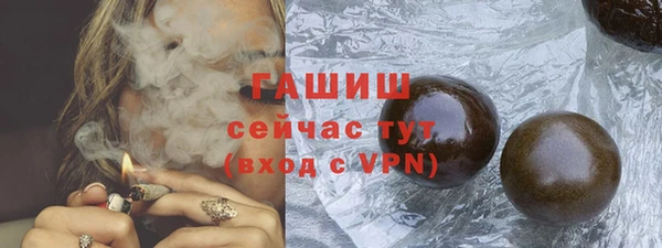 героин Балахна