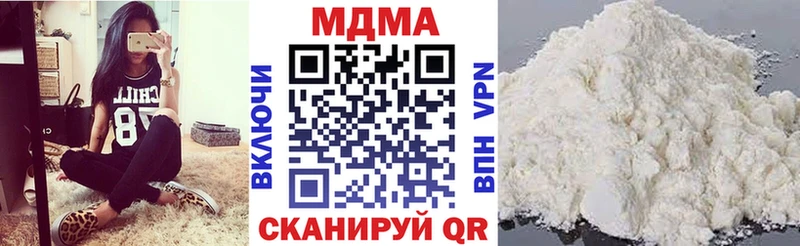 даркнет сайт  Нефтекумск  кракен онион  MDMA кристаллы 