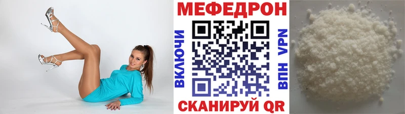 Меф мука blacksprut ONION Нефтекумск