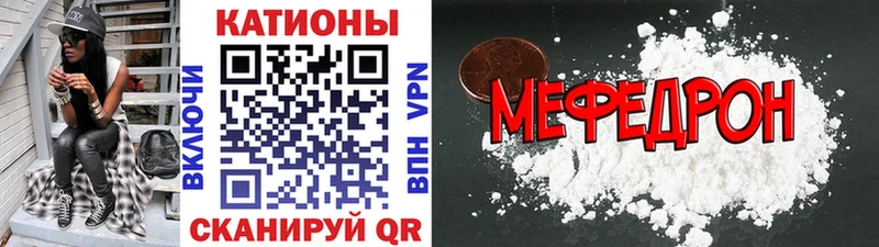 МЕФ  Нефтекумск
