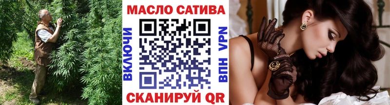 ТГК вейп с тгк Нефтекумск